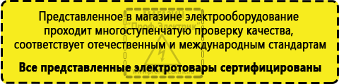 Сертифицированные Чистая синусоида инвертор 12-220 купить купить в Березники